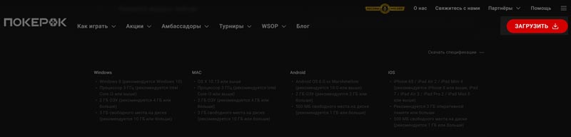 Игровой софт