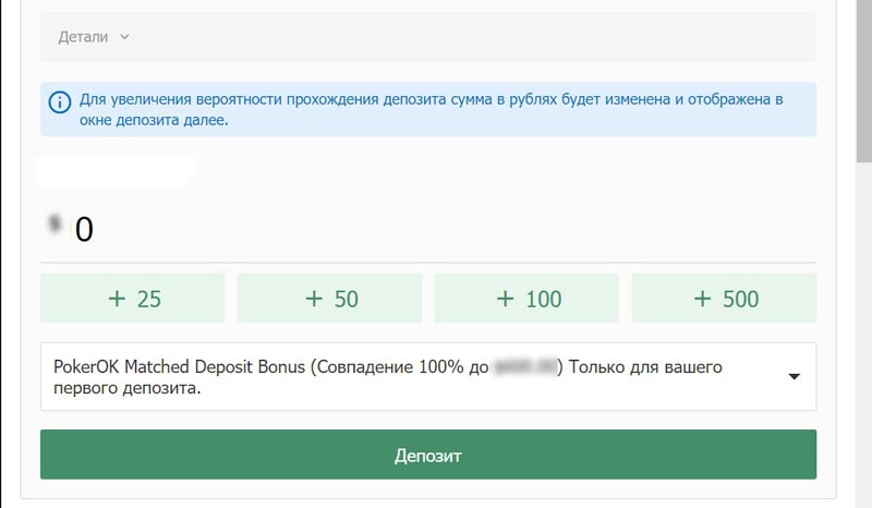 Онлайн касса