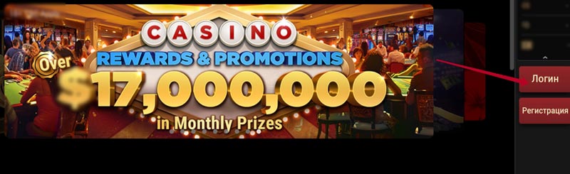 Кнопка для входа в Личный кабинет