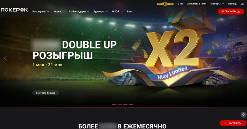 Интерфейс зеркала