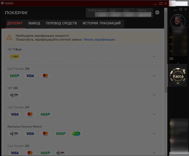 Финансовые операции